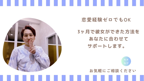 初回30分セッションで「魅せ方」と「印象づくり」を整理します-image1