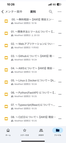 【AWS】現役エンジニアとスクラム開発を並走🏃♂️