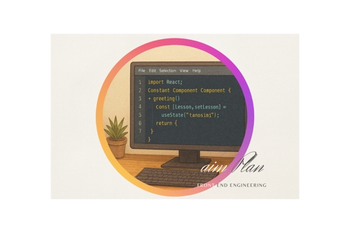 【最前線のフロントエンドエンジニアへ】あなたのロードマップを共に描き、実現まで伴走します。-image1