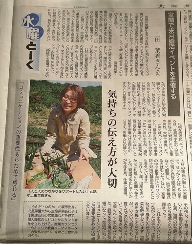 コンサルティング・カウンセリング・コーチング・コミュニケーション向上・相談全般