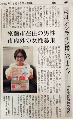 涙セラピー　泣きセラピー　普段我慢していることを吐き出しませんか？-image1