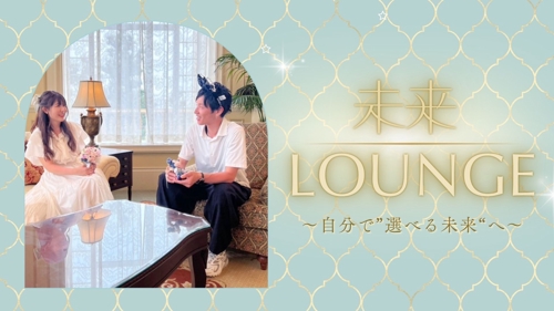 好きな事×時間・場所に縛られない自由な働き方-image1