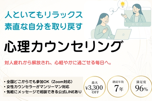 【モチベーションup】感情コントロールで願いを叶えたい方はこちら-image1