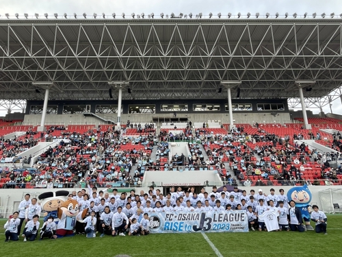 Jリーグクラブのフロントで働きたい方のキャリア形成をサポート-image1