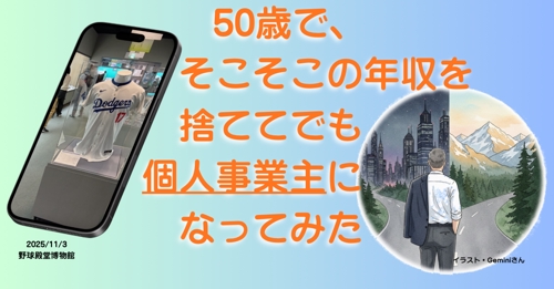 地主向け営業教えます。（新規開拓・紹介元開拓）-image1