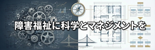起業も失敗も経験済/事業の「モヤモヤ」を一緒に整理します
