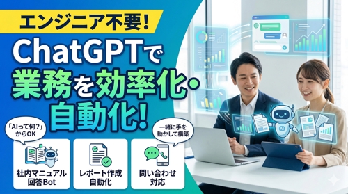 「AIって便利そうだけど、結局どう使えばいいの？」を解決します。-image1