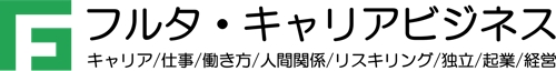 MBA（経営学修士）を有する国家資格キャリアコンサルタントによるキャリア相談・経営相談-image1