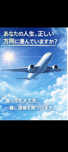 くよくよ、どうしよ、相談、寄り添い役致します-image1