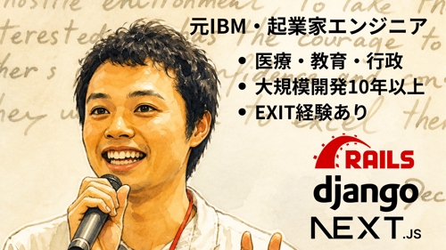 Webアプリ・スマホアプリ開発をリリースまで技術＆経営の両面で支援します-image1