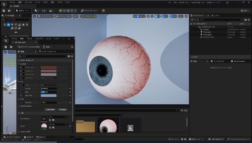 UnrealEngineを使用したゲーム制作相談のります-image1