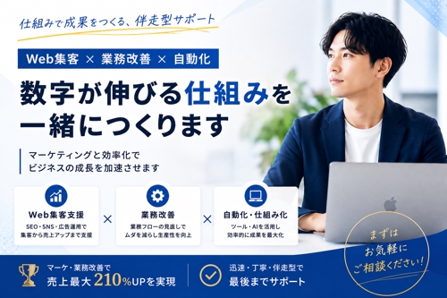 マーケティング実務からマーケティングまで社会人レベルを上げるためのスキルを伝授！-image1