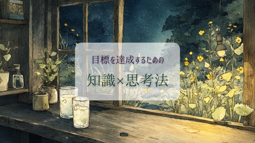 一人では続かない学習・行動の継続サポートを行います。-image1