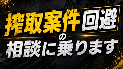 【初級～中級者向け】動画編集・映像制作の案件選び相談に乗ります