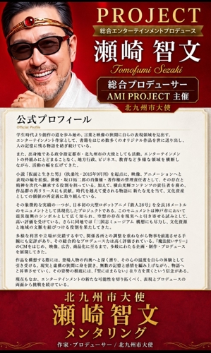 エンターテイメント業界全域　相談にのります-image1