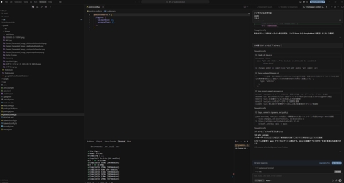 【未経験歓迎】Vibe Codingであなたのアプリが完成するまで月2回+チャット無制限で伴走します-image1