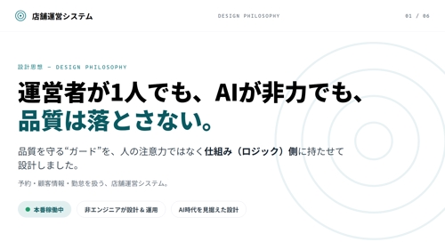 実務にAIを落とし込み、ツール作りから一緒に考えます!【先着3名・先行価格】-image1