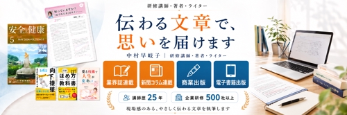 ライティング初心者の進め方と学習計画を一緒に整理します-image1