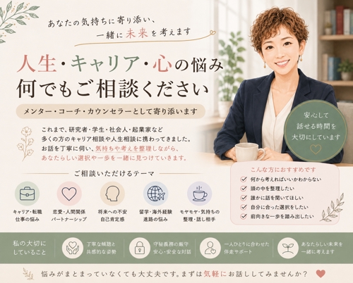 英語学習の進め方・勉強法を一緒に設計します-image1