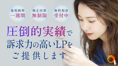 Web制作の「ちょっと聞きたい」を現役Webデザイナーに相談できます