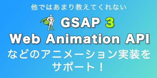 初回無料相談実施中！【未経験大歓迎】初心者からフリーランス・転職への実績多数！-image3