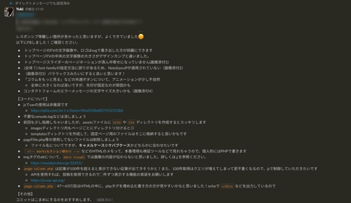 【初心者大歓迎】WordPressでのWEB制作を学びたい方、全力でサポートします！-image2