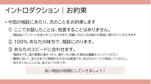 休職/復職、メンタル・仕事カイゼンの相談をお受けします-image4