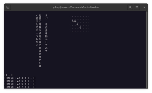 プログラミング初学者の方(とくにHaskell) ご質問を承ります！-image2