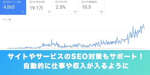 相談無料実施中！【初心者・未経験歓迎】初学者が独立（フリー）・案件獲得・転職の実績多数！-image3