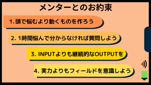 【Swift】【実務未経験歓迎】〜実務のまんま〜　貴方は申し込み直後からiOSエンジニア-image3