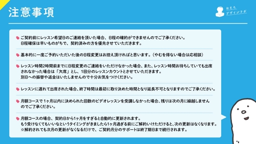 【現役デザイナーがサポート！】Webサイトコーディングサポート【初学者OK】-image3