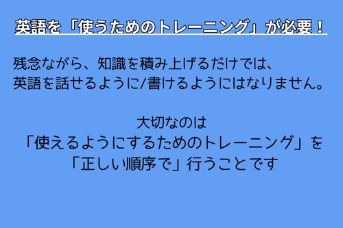 TOEIC910点メンターがサポート |「知識はあるのに、使えない・話せないもどかしさ」解決します！-image3