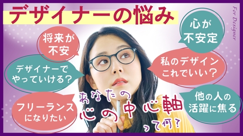 自分の★感性を価値化★しながら、【ブランディングのメソッド】が学べます【デザイナー向け】生き抜く能力-image2