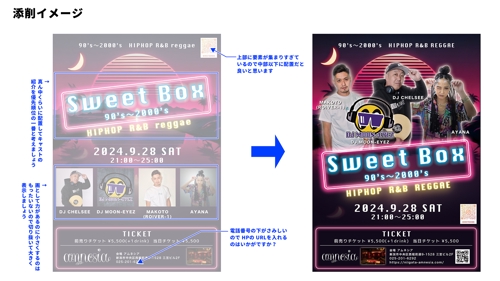 【未経験大歓迎！】有名お菓子メーカーの現役グラフィックデザイナーが添削、ロジックを教えます！-image2