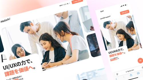 Webデザインを基礎から。現役デザイナーと学ぶ、確実に身につく伴走サポート-image2