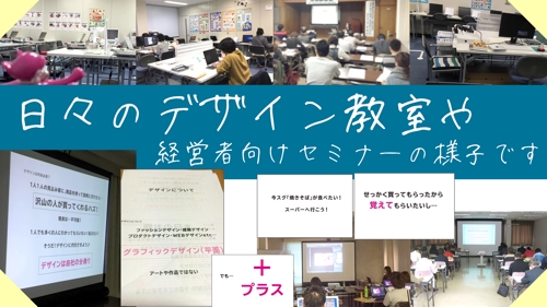 シンママでフリー歴20年●デザイナーで“生きてきた”私が、あなたの学びと仕事、これからをご一緒します-image2