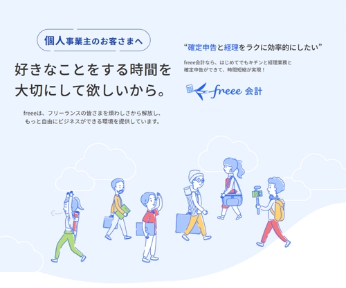 経理・総務のお困りごと、相談にのります-image2
