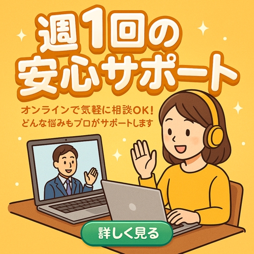 【初心者歓迎】動画編集のお悩み解決しています-image2