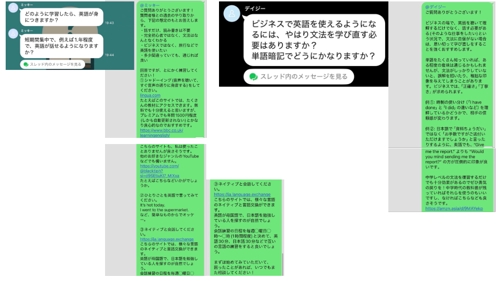800 or 900点達成！TOEIC L&R スコアアッププラン-image3