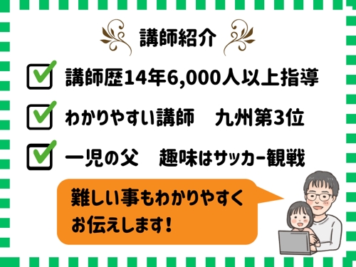 Excel・Word・PowerPointが「わかる」から「使いこなせる」へ-image2