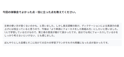 【今度こそ！英語をやり直したいあなたへ】 TOEIC満点＆英検1級の英語コーチが力になります！-image2