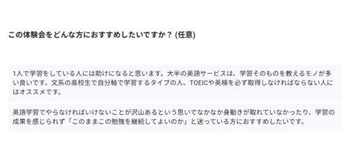 【今度こそ！英語をやり直したいあなたへ】 TOEIC満点＆英検1級の英語コーチが力になります！-image3