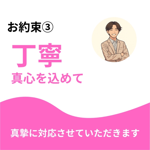 キャリア相談/自己分析。20代特化で現役人事がカウンセリング-image4