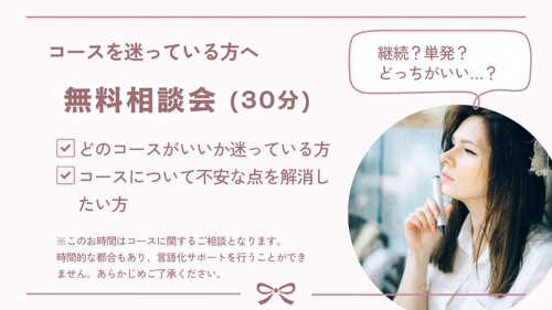 人に頼るのが苦手な方のための言語化・思考整理サポートをします🌷-image2