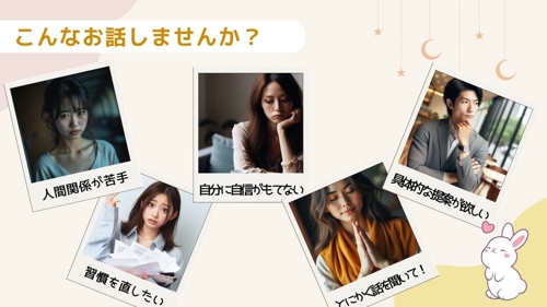 1カ月間回数無制限でメールカウンセリングを行います-image2