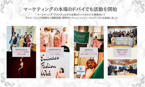 【合計11名が受講】I ドバイモデルがあなたのSNSとセルフブランディングをサポートします-image2