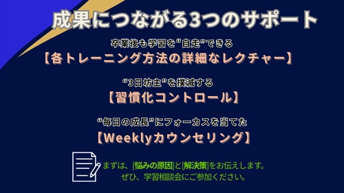 700名の「話したい！」を支えたメンターがサポート | 半年後、“英語をスッと言える”新しいあなたへ-image5