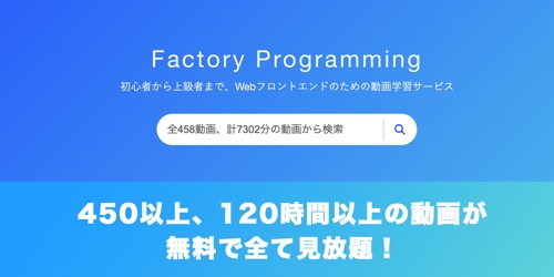 お試しプラン有【未経験OK】初心者からフリーランス・転職の実績多数！中級者以上も！-image2