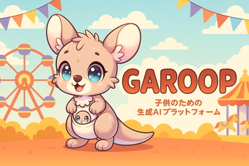 ChatGPTを活用した事業づくりをサポートします。-image2