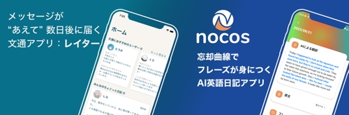 スマホアプリの企画から開発、公開までを徹底サポート-image2